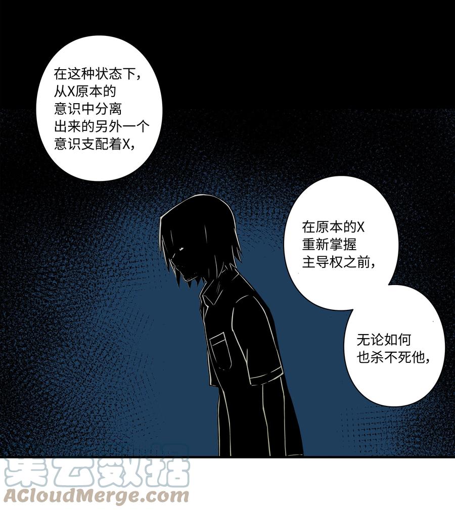 88 冲动的理由8