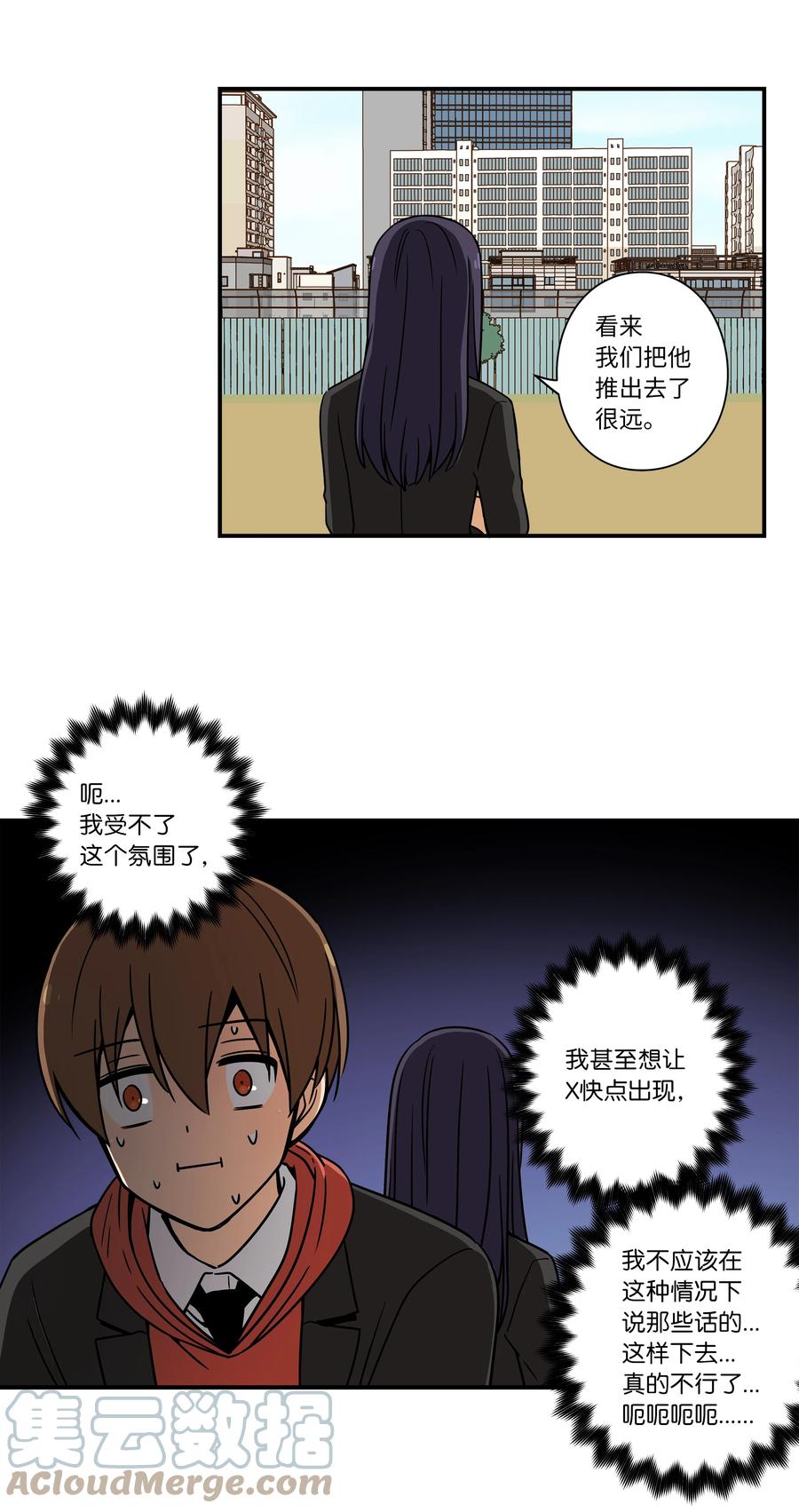 89 现在回答我14