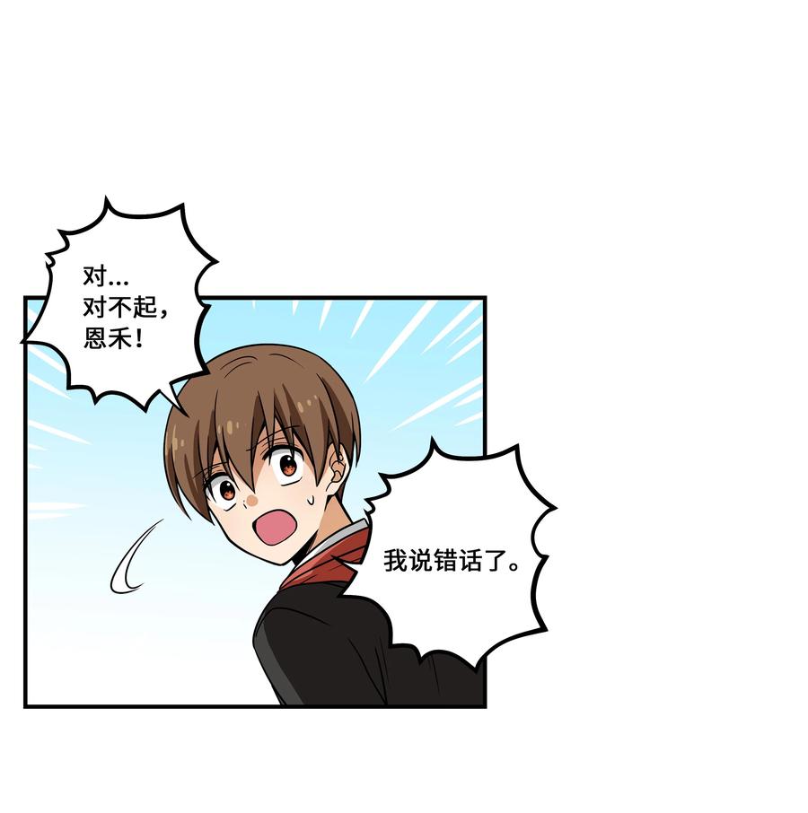 89 现在回答我15
