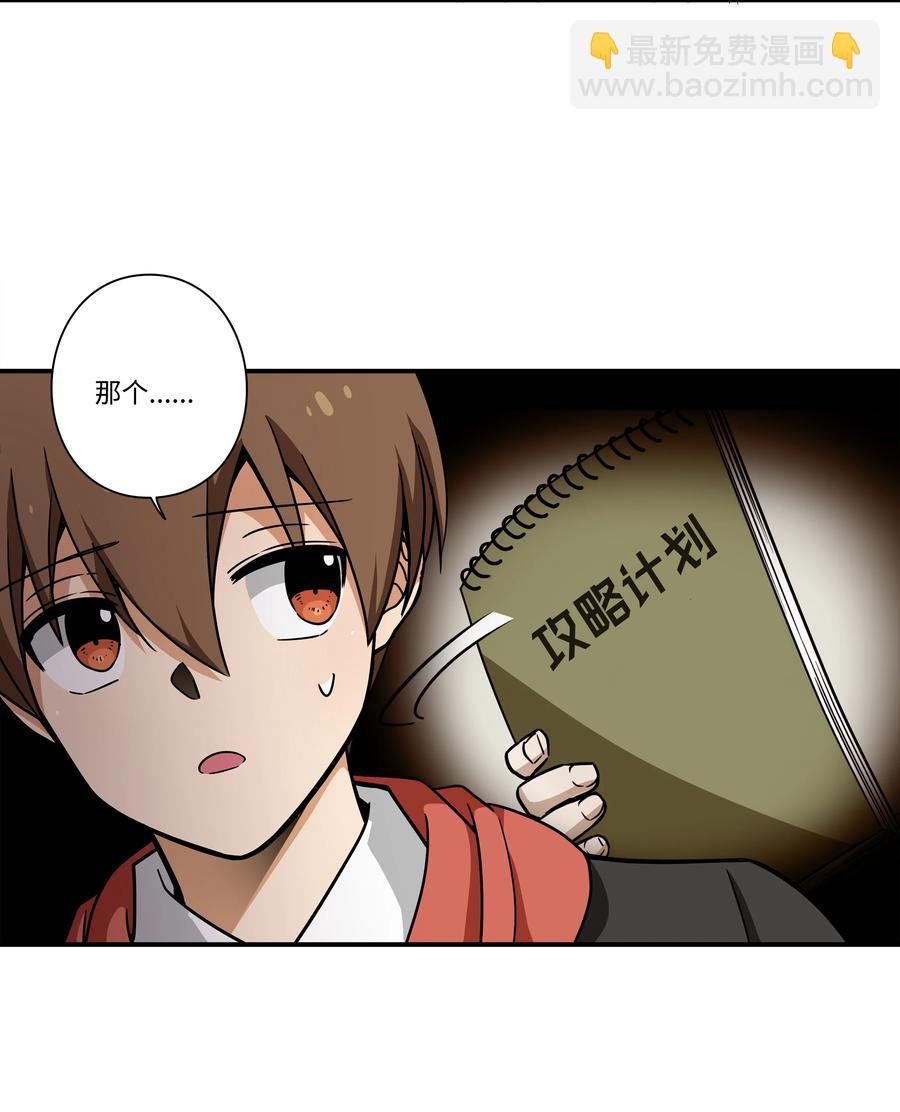 89 现在回答我3