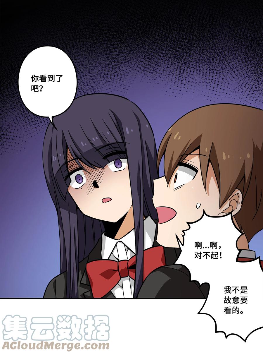 89 现在回答我6