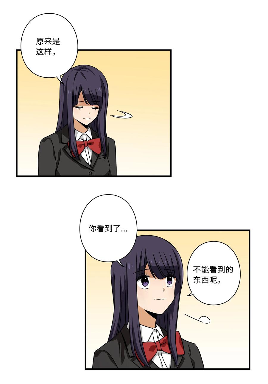 89 现在回答我7