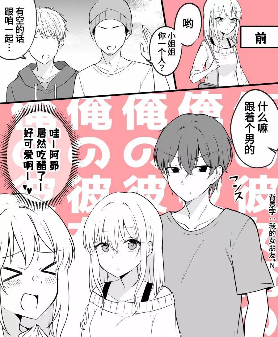 搭讪0
