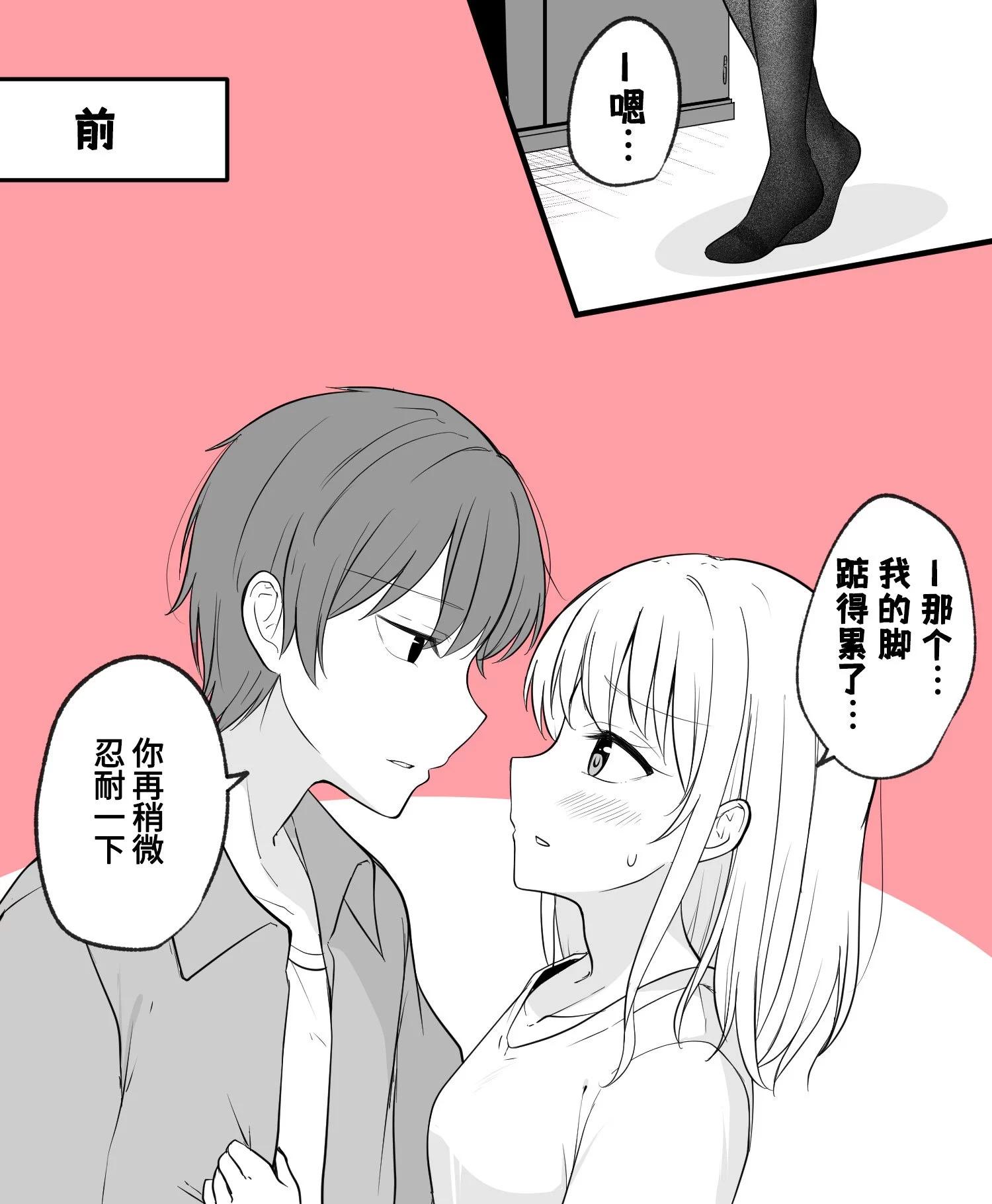 接吻0