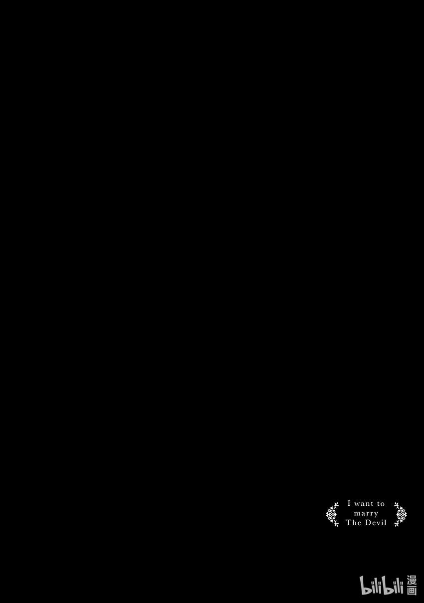 番外篇 想和魔王大人一起保密5