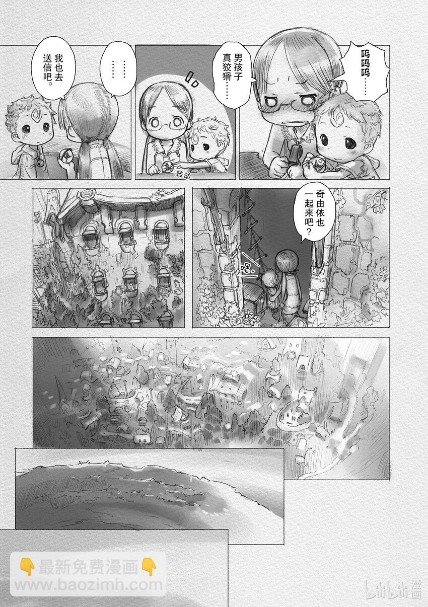 1 巨穴之镇奥斯10