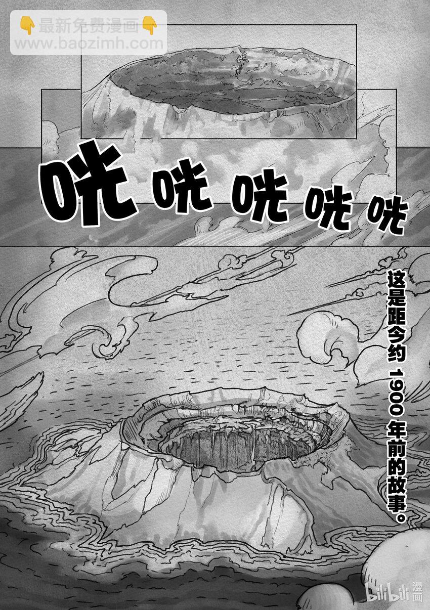 1 巨穴之镇奥斯11