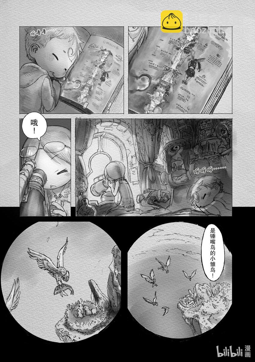 1 巨穴之镇奥斯14