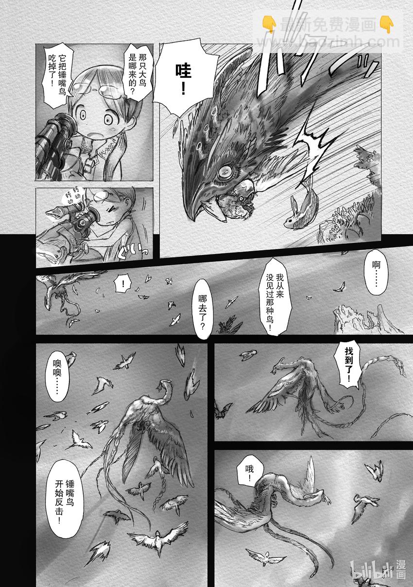 1 巨穴之镇奥斯15
