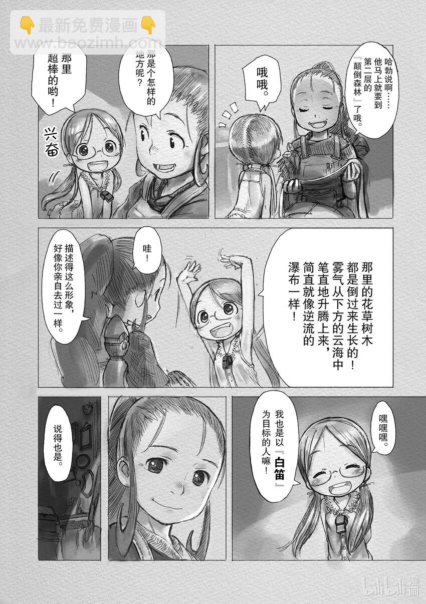 1 巨穴之镇奥斯17
