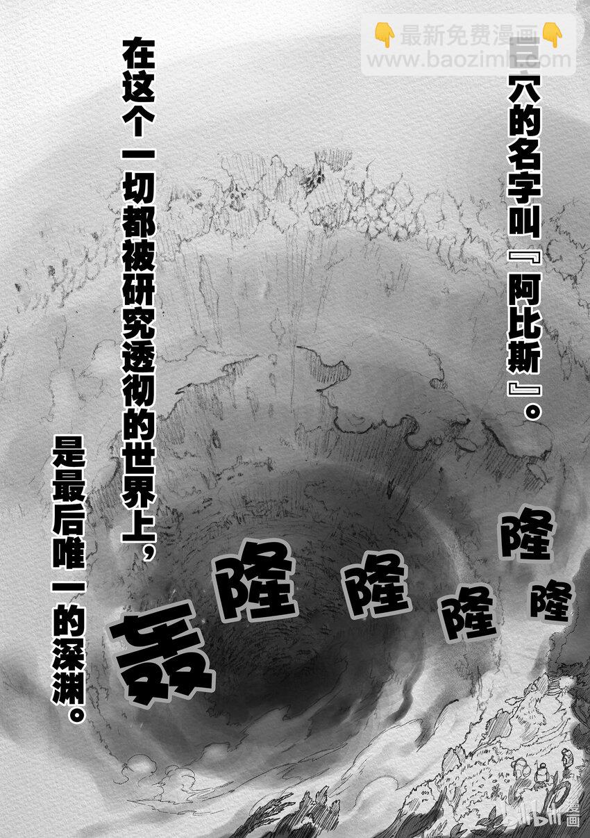 1 巨穴之镇奥斯34