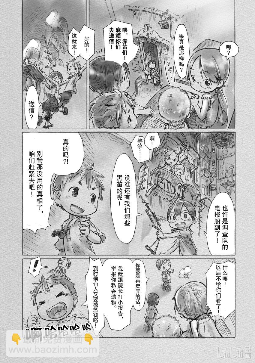 1 巨穴之镇奥斯9