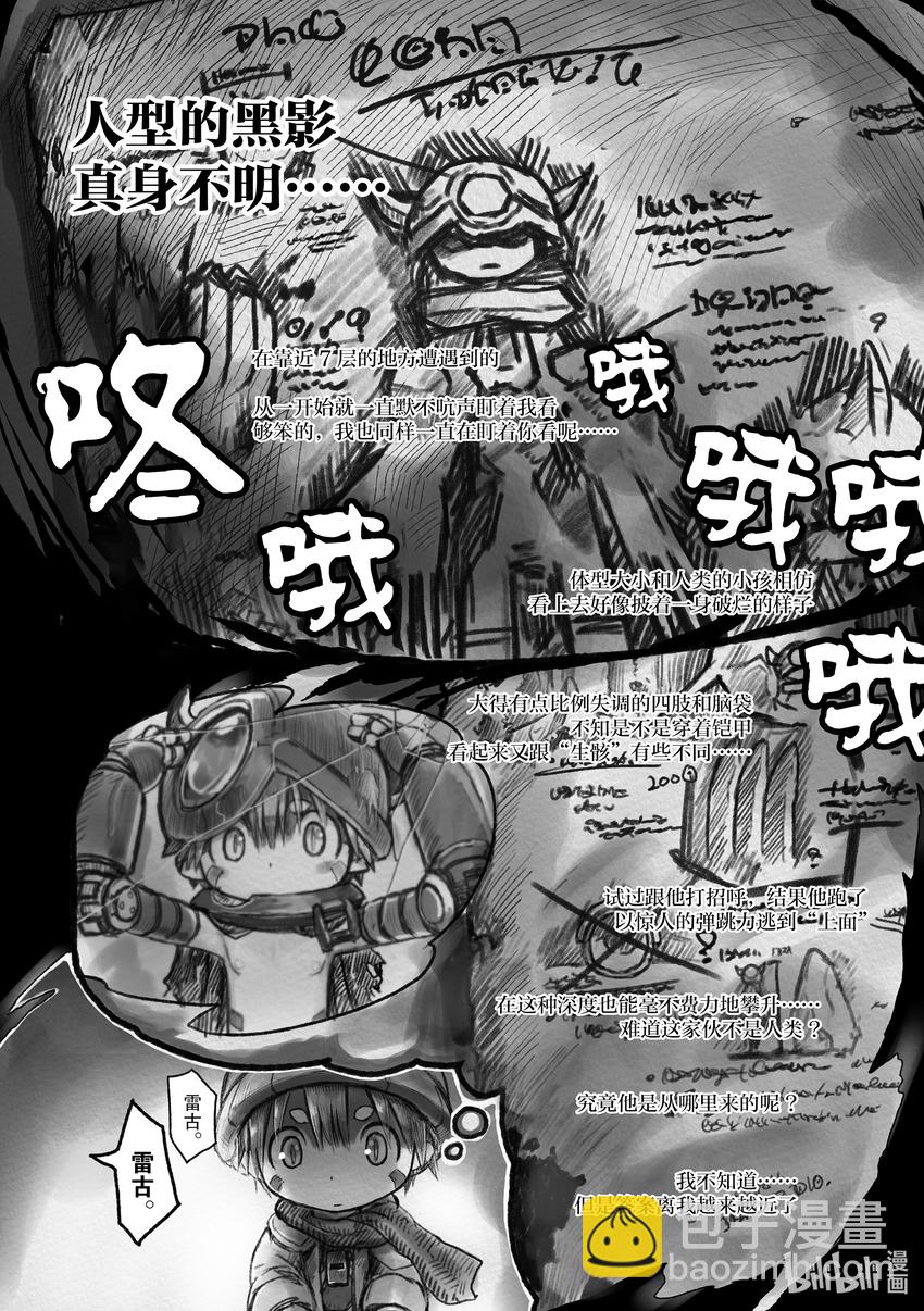 6 预兆1