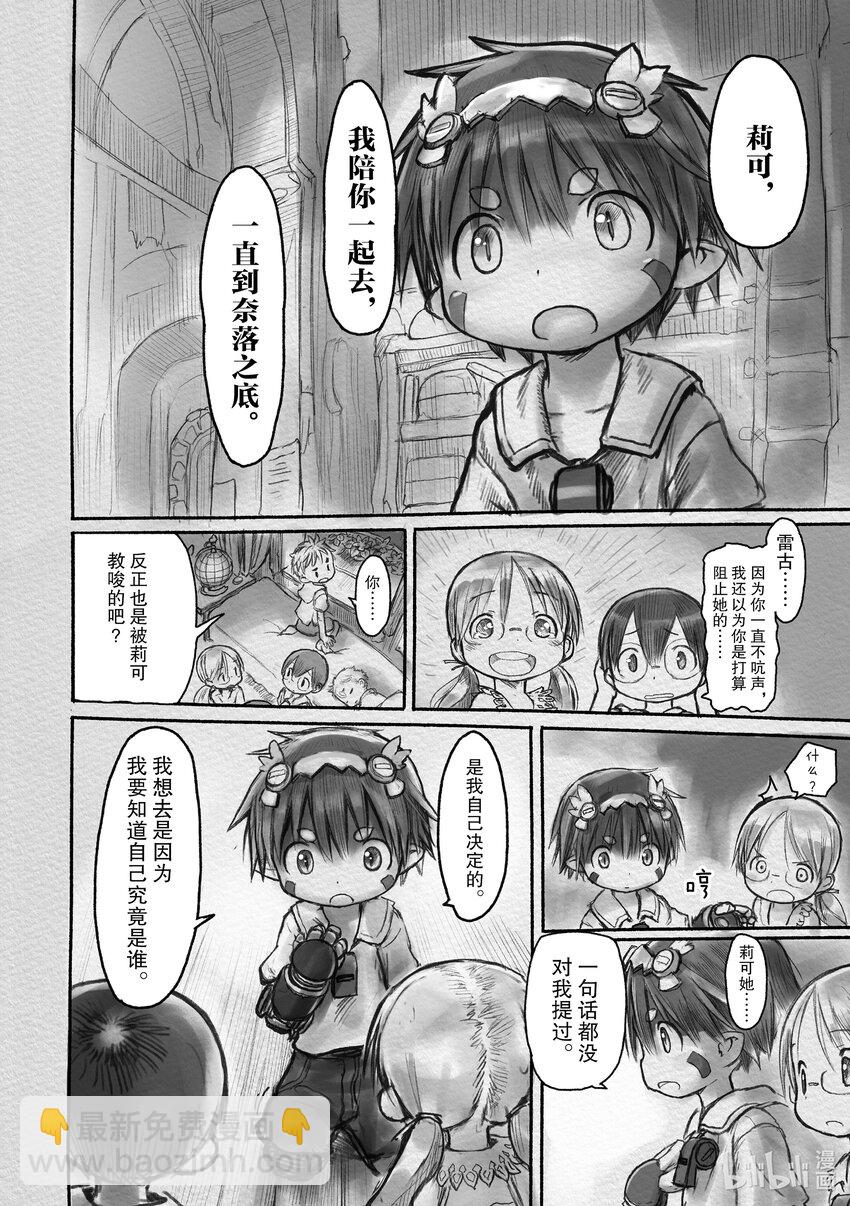 6 预兆11