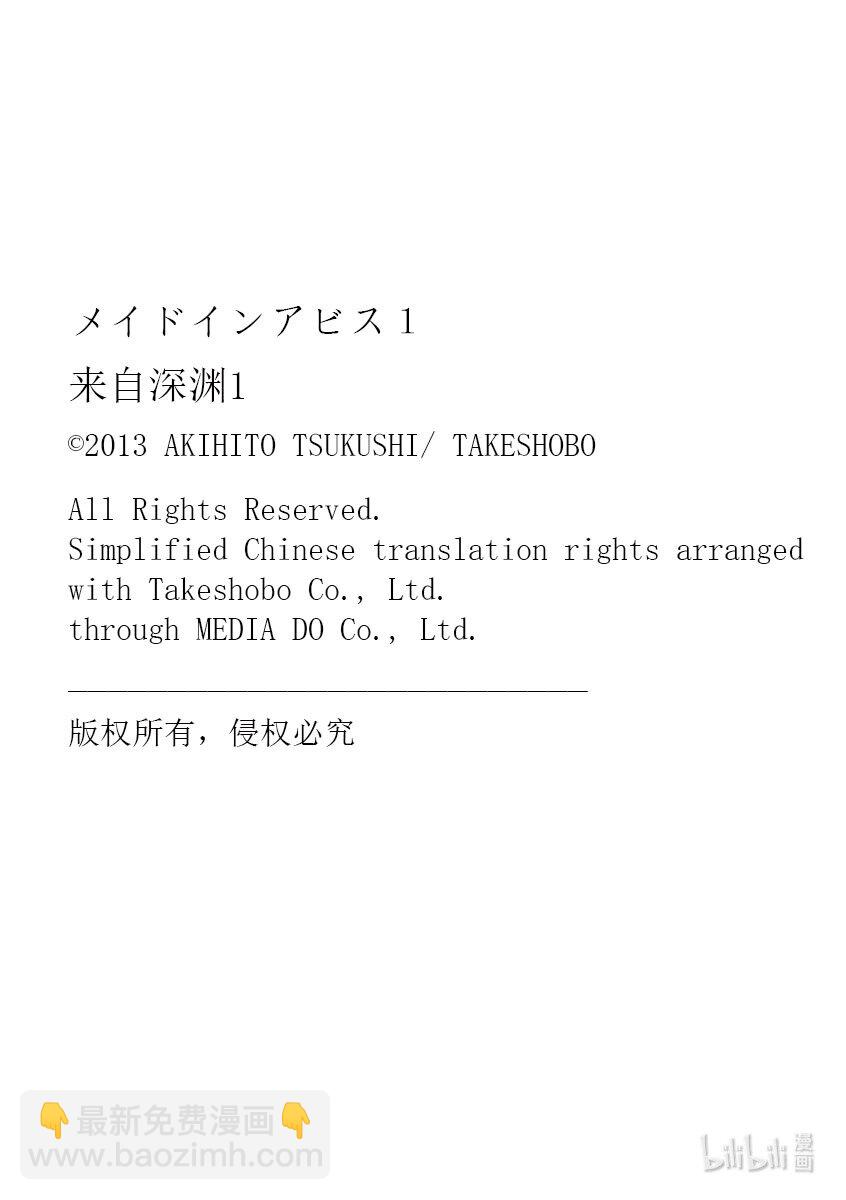6 预兆14