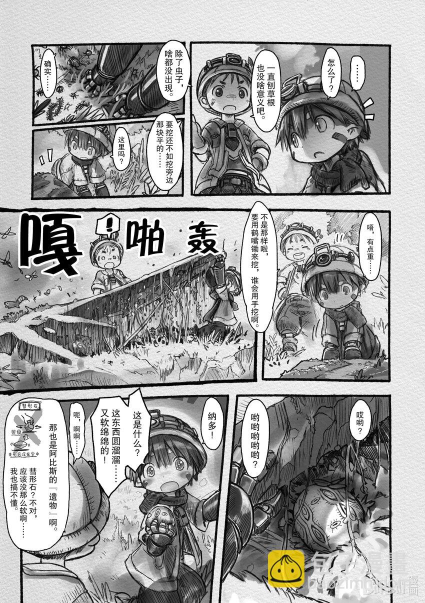 6 预兆2