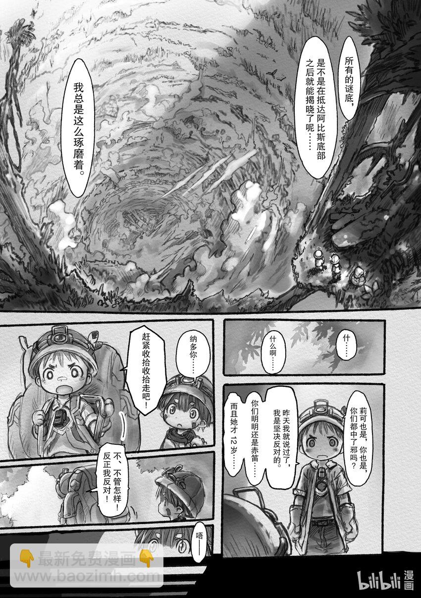 6 预兆6