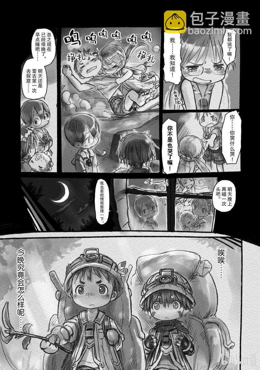 6 预兆9