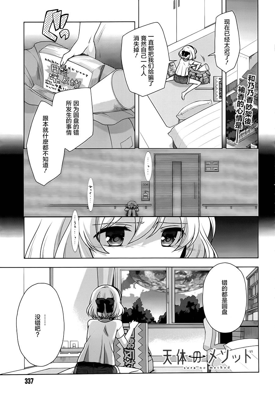 第05话0