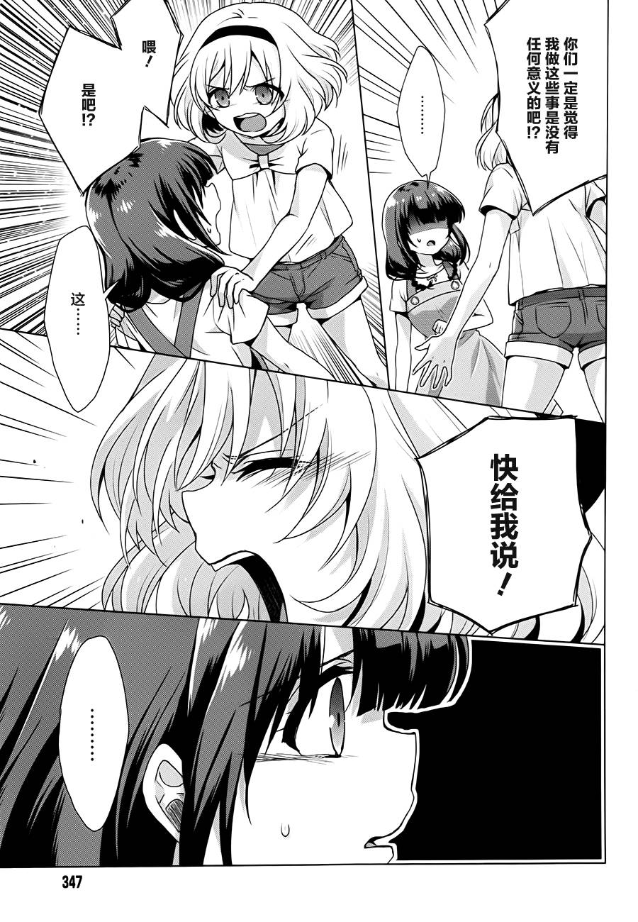 第05话10