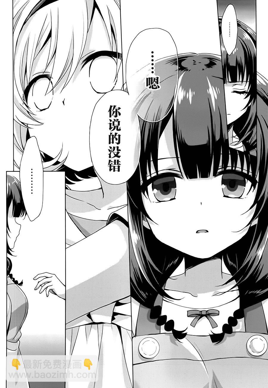 第05话11