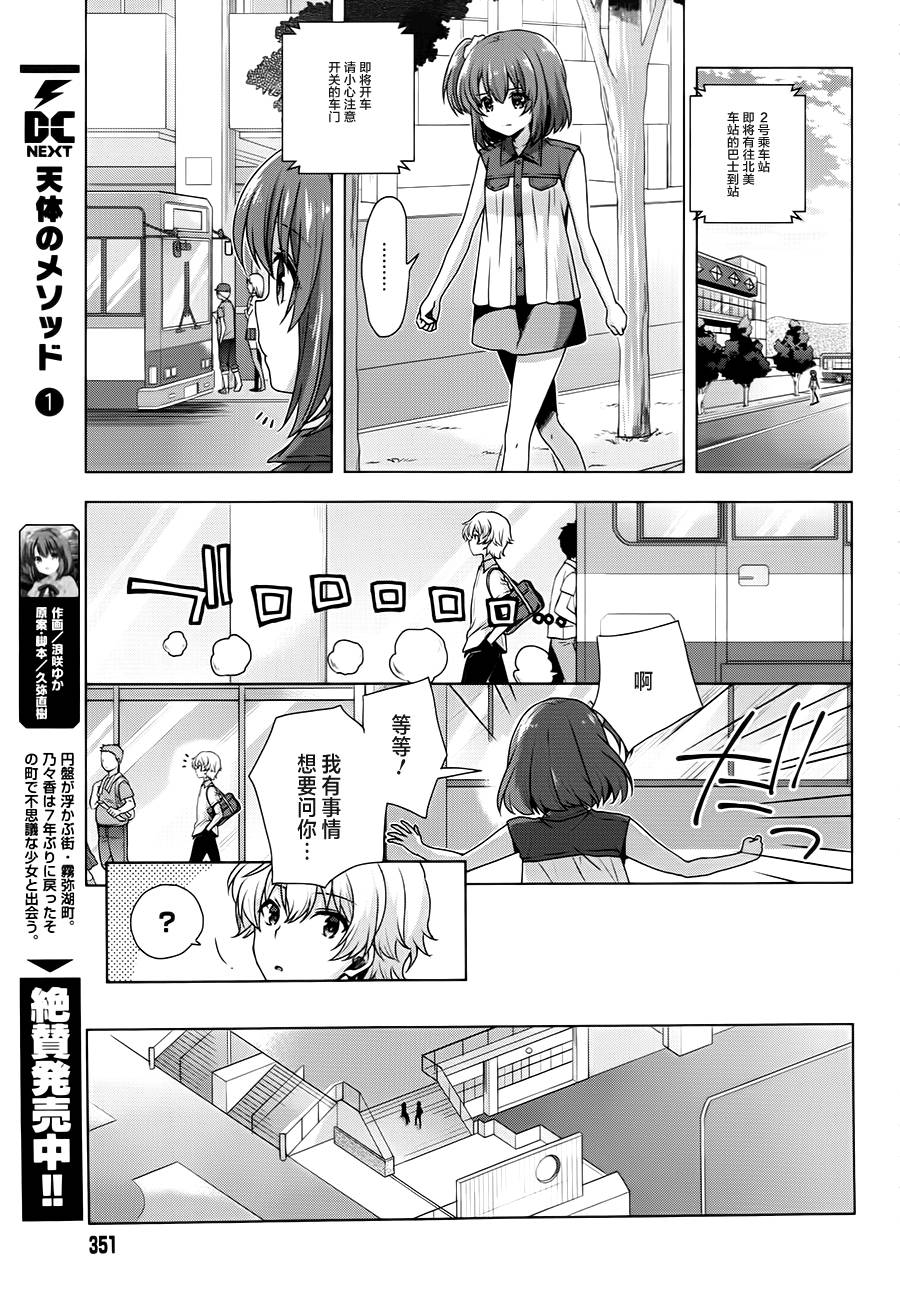 第05话14
