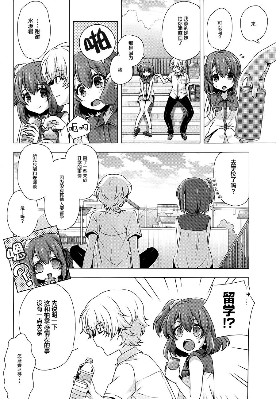第05话15