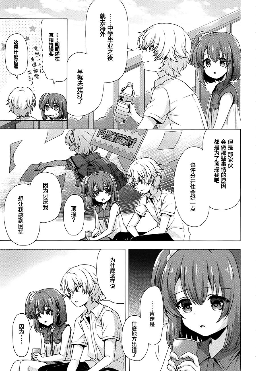 第05话16