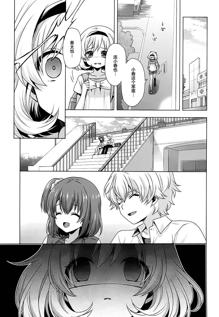 第05话18