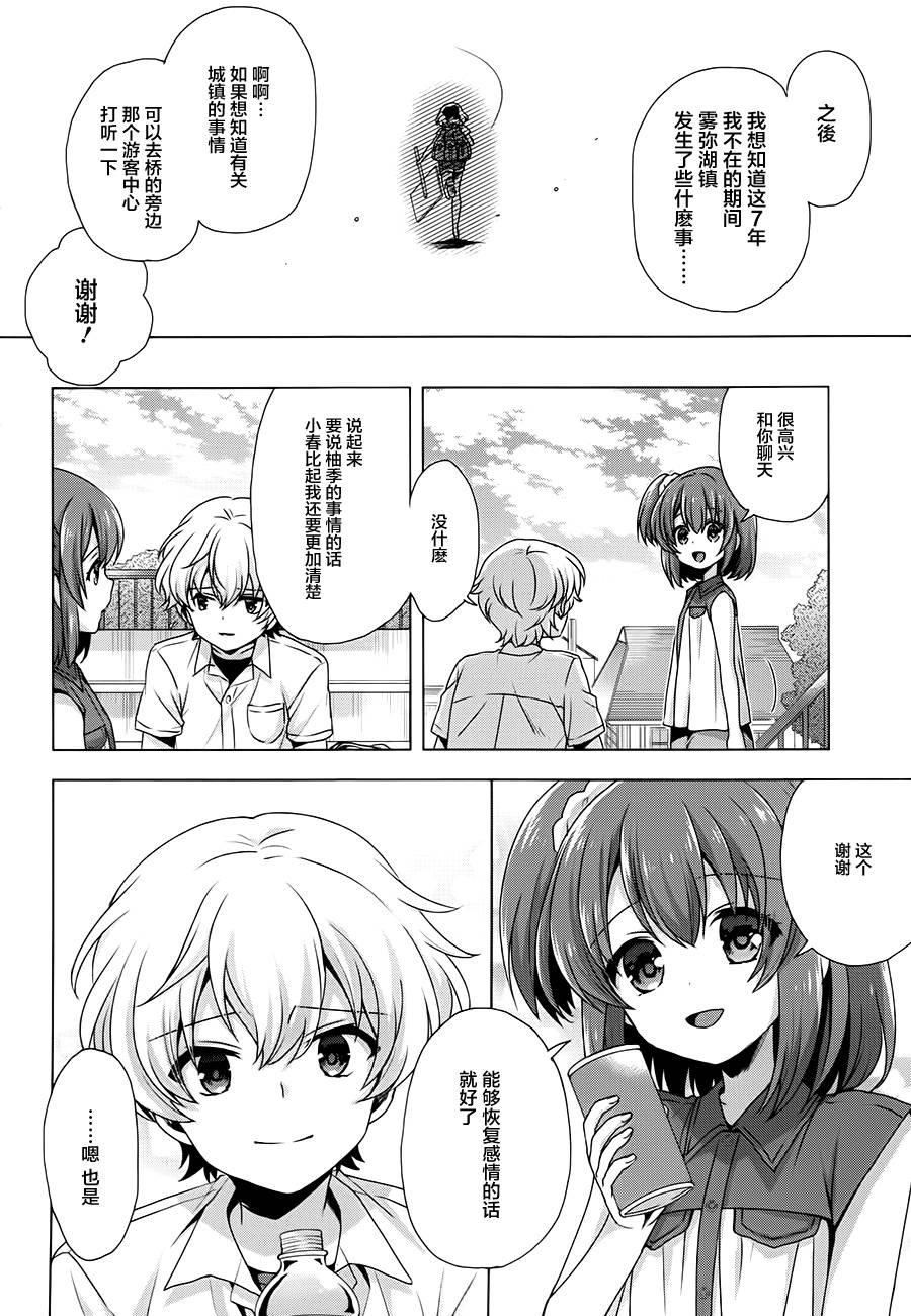 第05话19