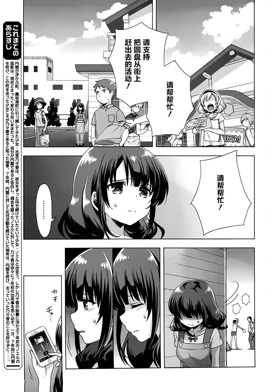 第05话2