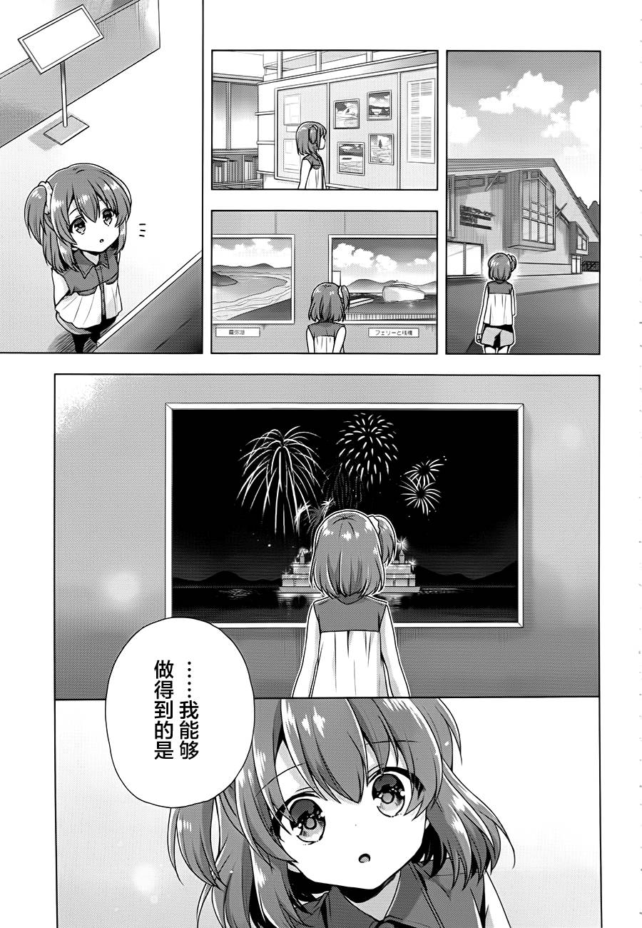 第05话20