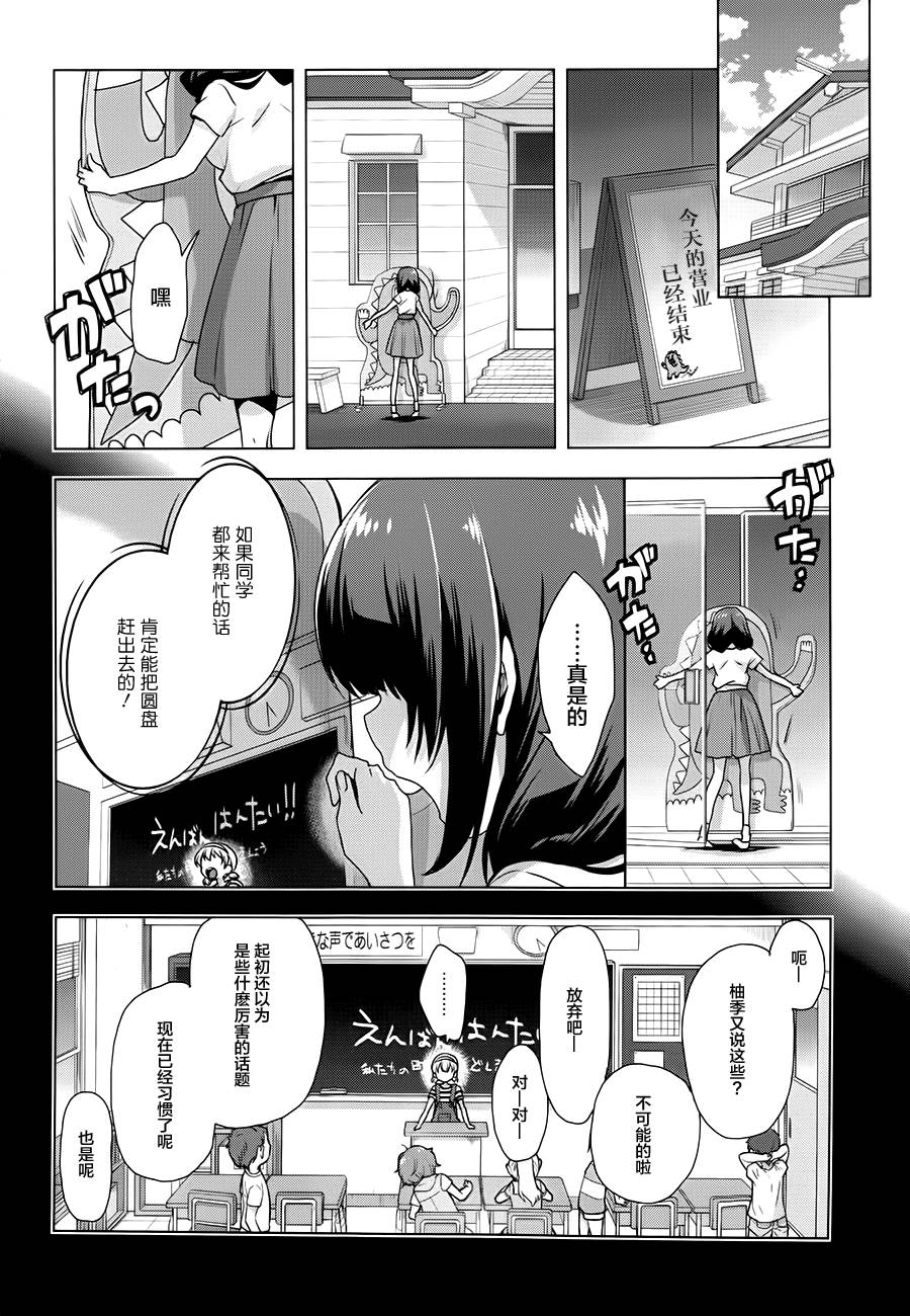 第05话21