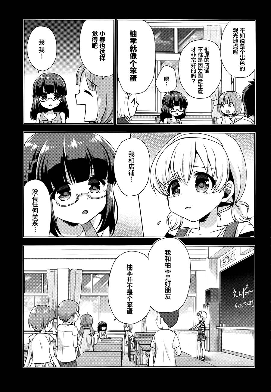 第05话22