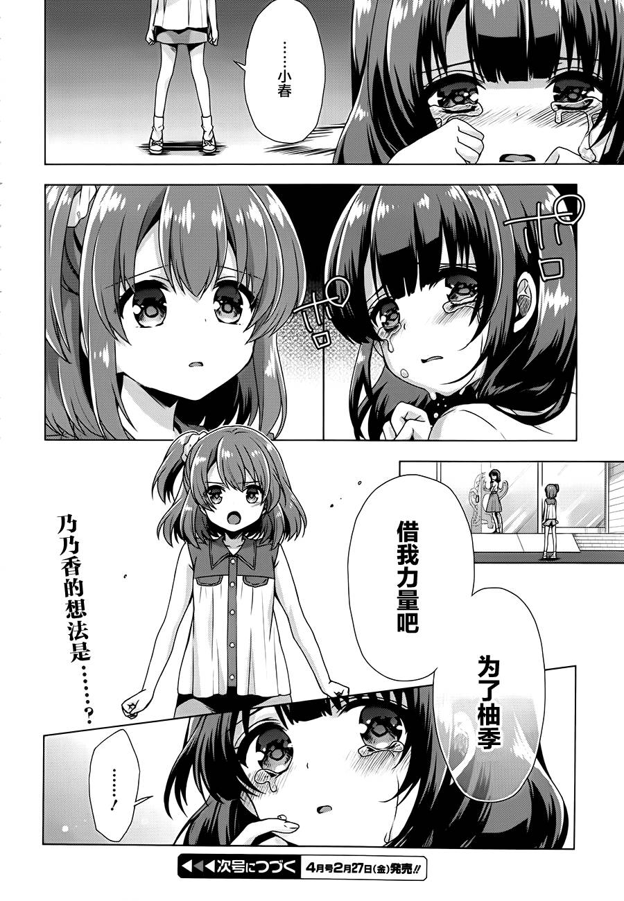 第05话25