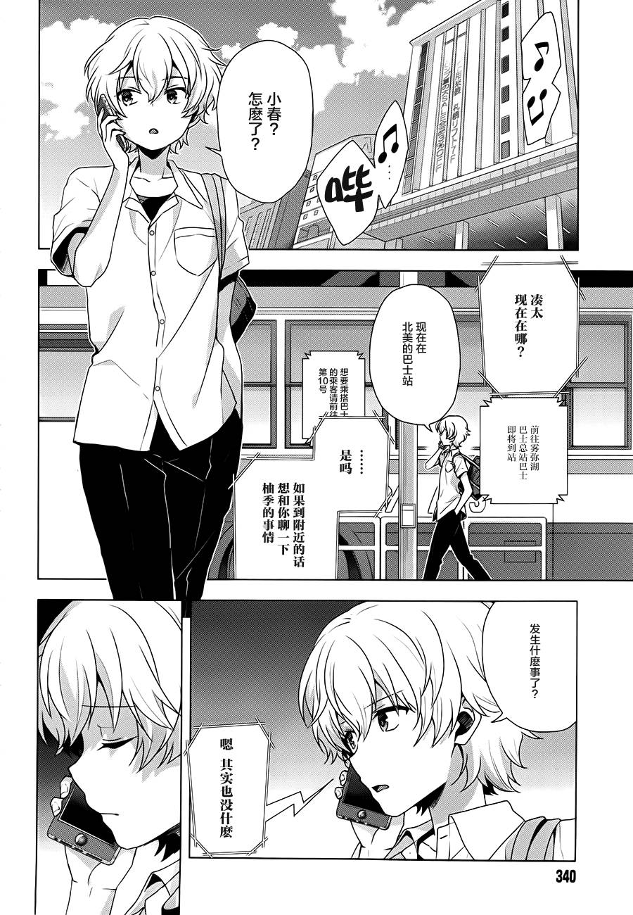 第05话3