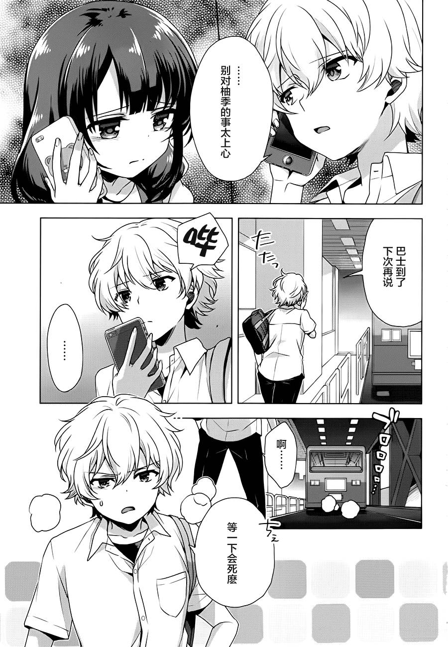 第05话4