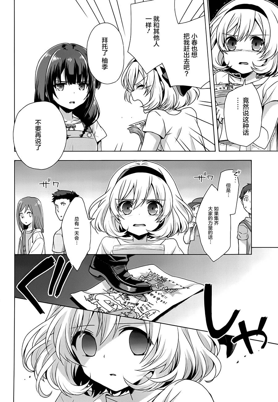 第05话7