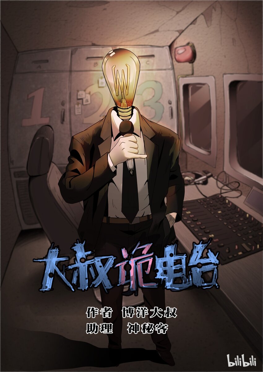 000 序章0