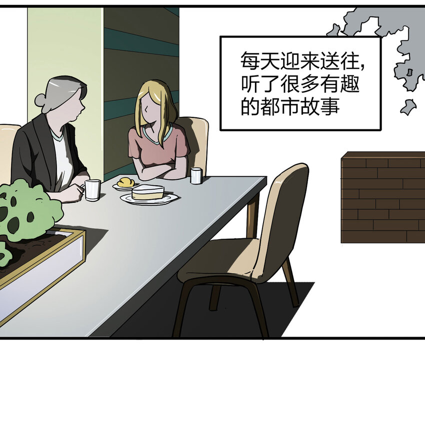 000 序章5