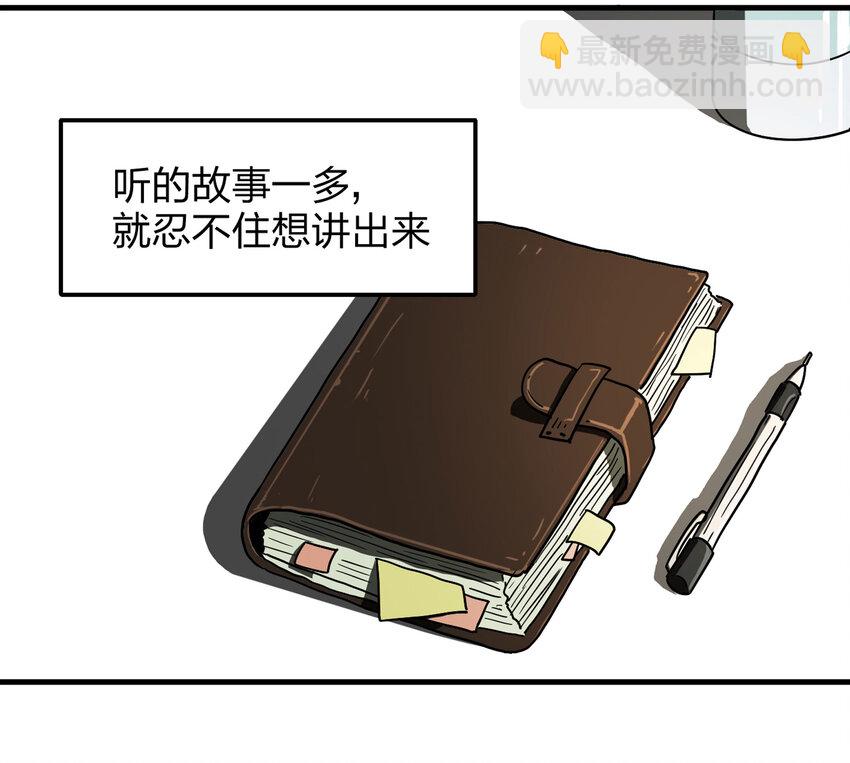 000 序章6