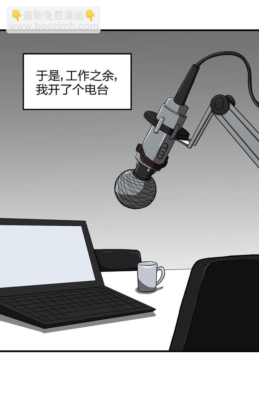 000 序章7