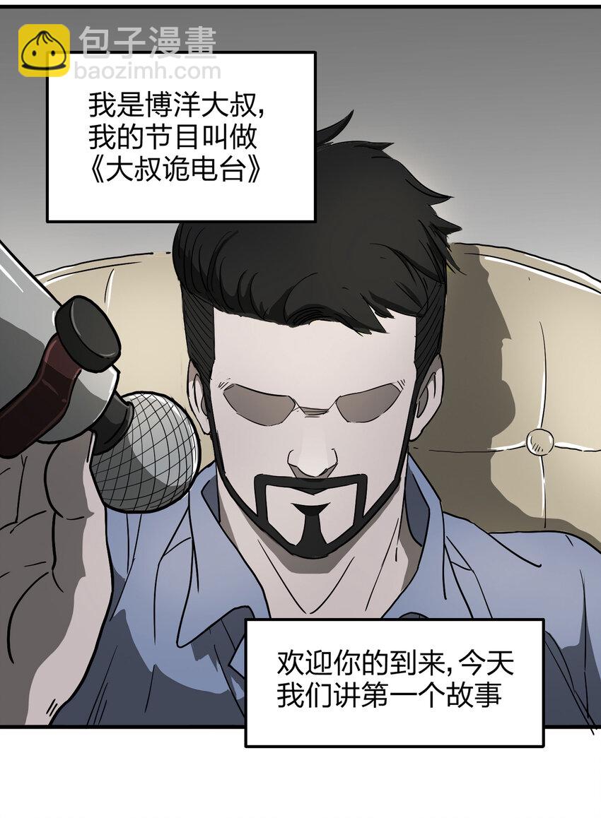 000 序章9