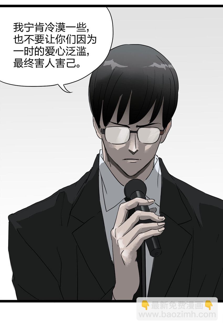 001 防骗专家13