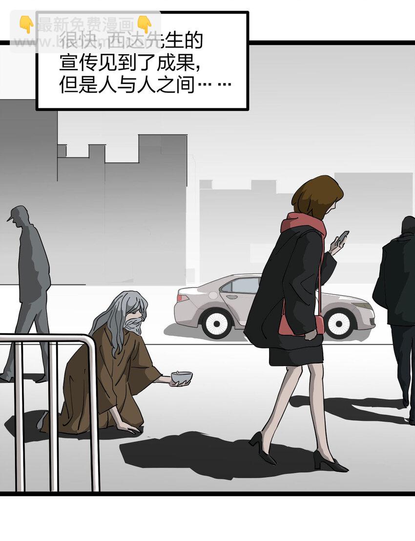 001 防骗专家15