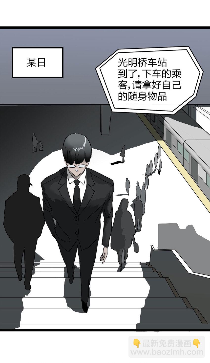 001 防骗专家16