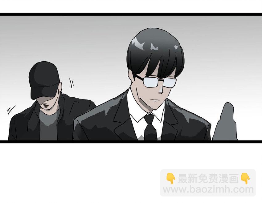 001 防骗专家17
