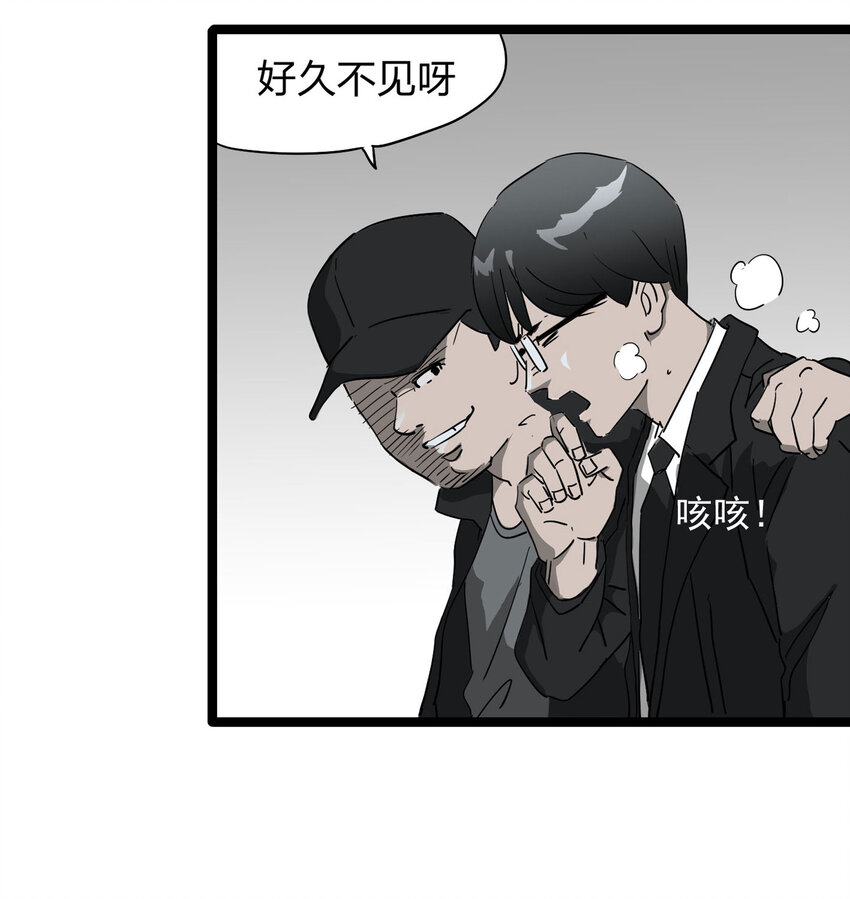 001 防骗专家20
