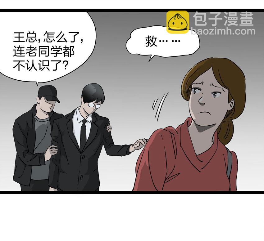 001 防骗专家22