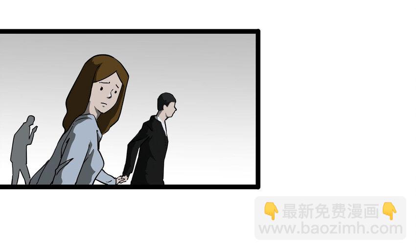 001 防骗专家26